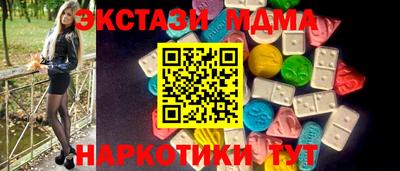 соль ск Гусиноозёрск