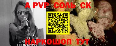 первитин Гусь-Хрустальный