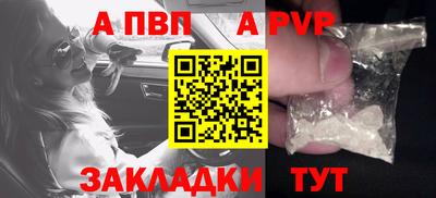 первитин Гусь-Хрустальный