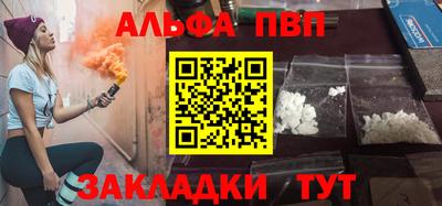 2c-b Гагарин