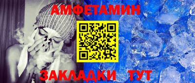 первитин Гусь-Хрустальный