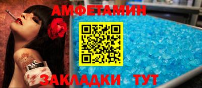 гашиш Бийск