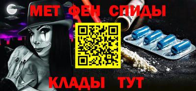 первитин Гусь-Хрустальный