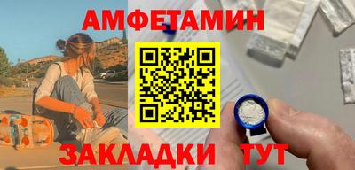 бошки Балашиха