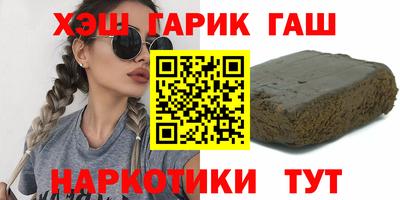 первитин Гусь-Хрустальный