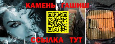 первитин Гусь-Хрустальный