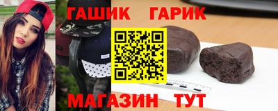 соль ск Гусиноозёрск