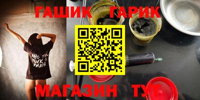 первитин Гусь-Хрустальный