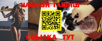 гашиш Балаково