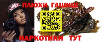 гашиш Балаково