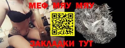 гашиш Балаково