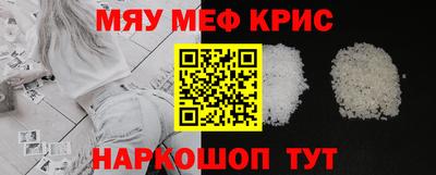 первитин Гусь-Хрустальный