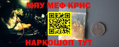 первитин Гусь-Хрустальный