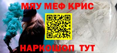 крисы Гусев
