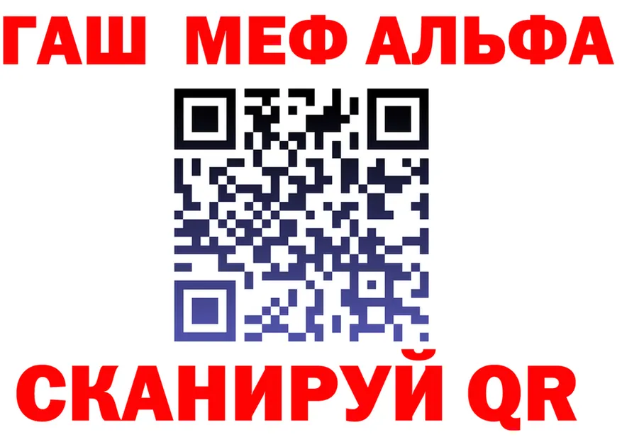 A-PVP Crystall ТОР площадка MEGA Знаменск