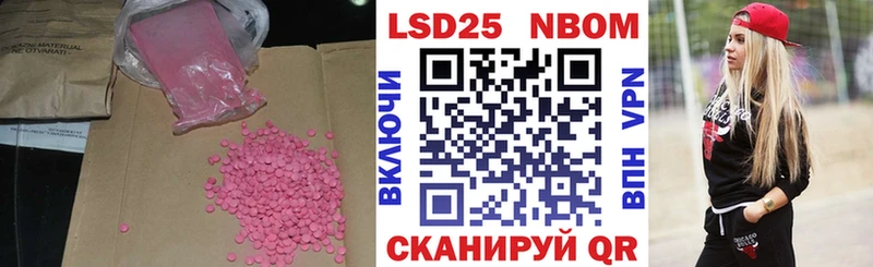 LSD-25 экстази кислота магазин продажи наркотиков Знаменск