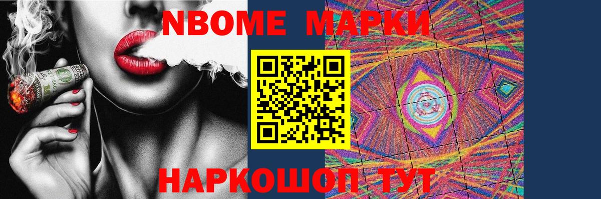 LSD-25 экстази ecstasy Знаменск