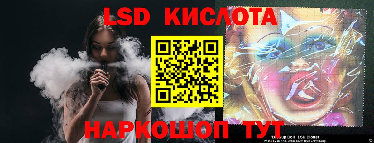 LSD-25 экстази кислота  Вход с VPN  ЛСД экстази ecstasy  Знаменск 