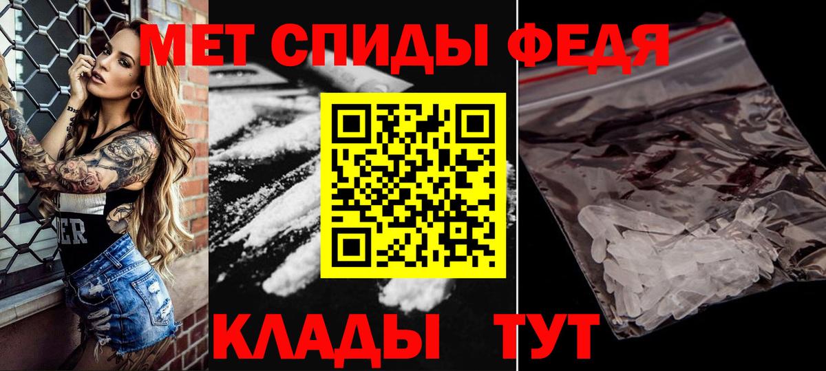 Знаменск  Метамфетамин пудра  Вход с VPN  Метамфетамин пудра 