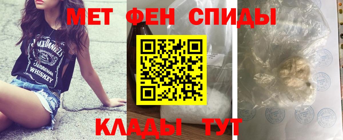 Первитин Декстрометамфетамин 99.9% Знаменск