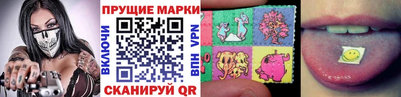 продажа наркотиков  ссылка на мегу как войти  Марки NBOMe 1500мкг  Знаменск 