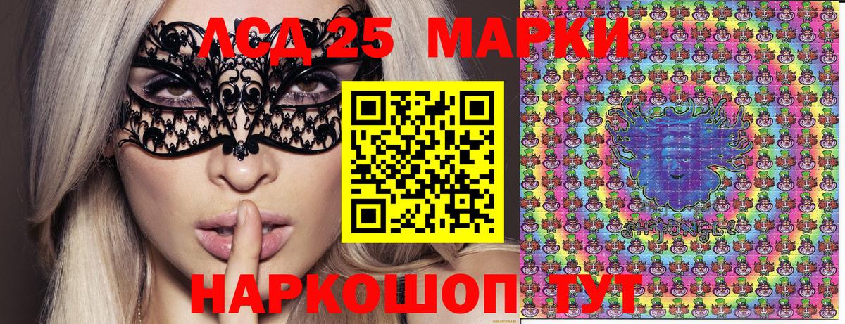 купить   Знаменск  Наркотические марки 1500мкг 
