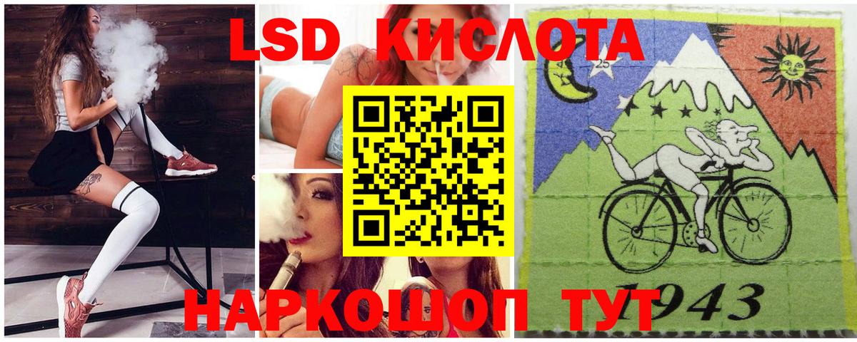 Марки N-bome 1500мкг  Марки N-bome  Знаменск  Вход с VPN 