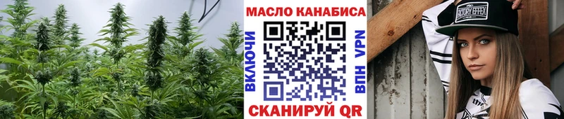 ТГК THC oil  Знаменск 