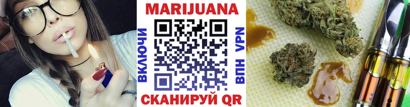 МАРИХУАНА сатива где купить наркотик Знаменск