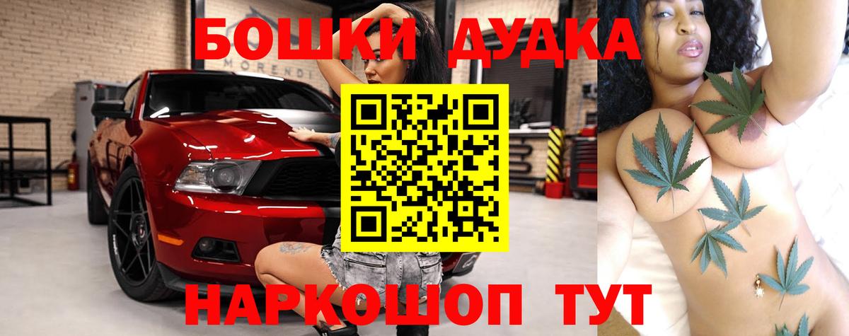 Канабис сатива  Каннабис Bruce Banner  Знаменск  Бошки Шишки планчик  Канабис VHQ 