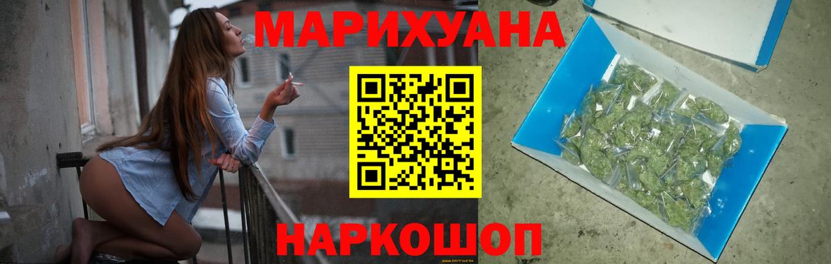 Бошки марихуана гибрид  Вход с VPN  Каннабис индика  Марихуана семена  Знаменск 